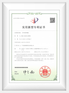 Patent 2